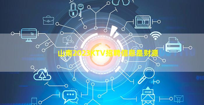 防城港夜场招聘